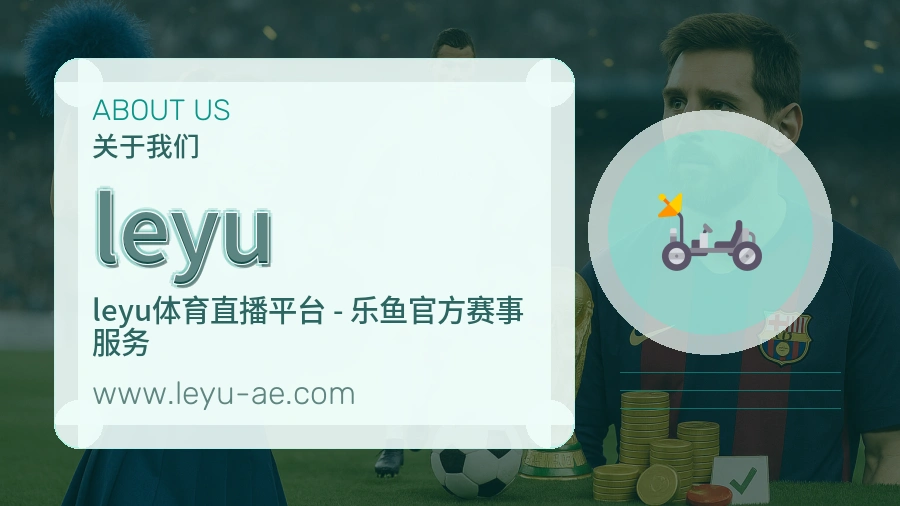 责任成长
